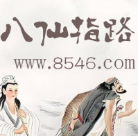 新澳门网站1