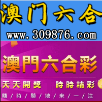 新澳门网站7